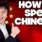 How To Speak Chinese, Without Knowing How!!