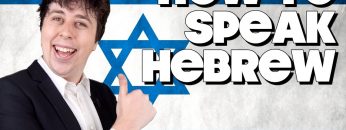 How To Speak Hebrew, Without Knowing How!!