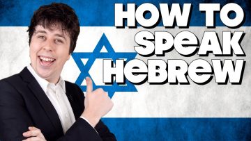 How To Speak Hebrew, Without Knowing How!!