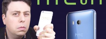 HTC U11 PARODY – “Squeeze Me?”