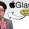 Testing Fake Apple Glasses LIVE
